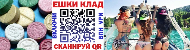 где купить наркоту  Малая Вишера  Экстази бентли 