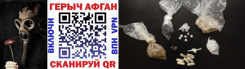 купить наркоту  Малая Вишера  Героин гречка 