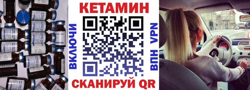 КЕТАМИН ketamine  купить наркотик  OMG сайт  Малая Вишера 