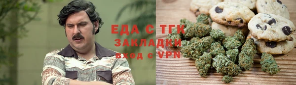 альфа пвп Приозерск