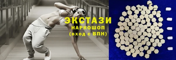 альфа пвп VHQ Протвино