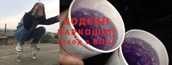 альфа пвп Приозерск