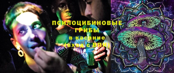МДМА Армянск