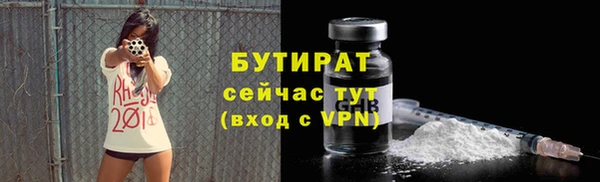 альфа пвп VHQ Протвино