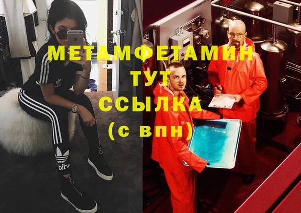 метадон Аркадак