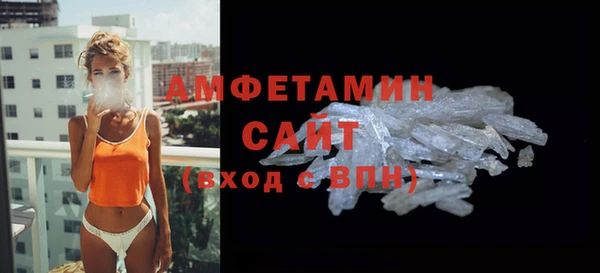 альфа пвп VHQ Протвино