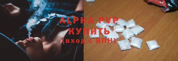 альфа пвп VHQ Протвино