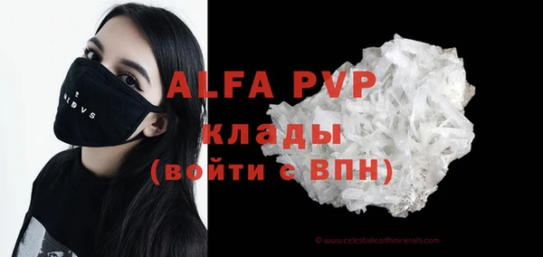 МДМА Армянск