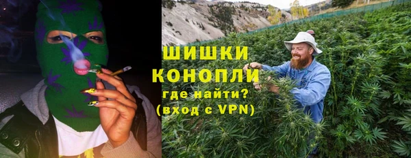 альфа пвп VHQ Протвино