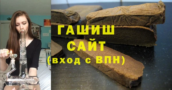 МДМА Армянск