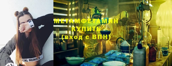 MESCALINE Арсеньев