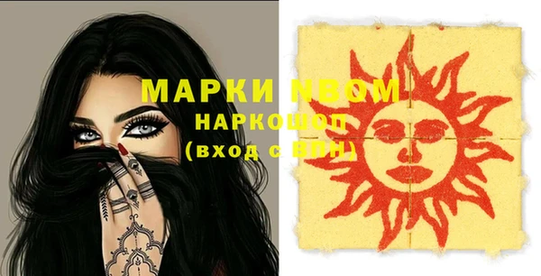 альфа пвп VHQ Протвино