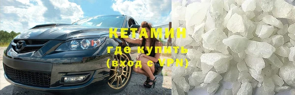 МДМА Армянск