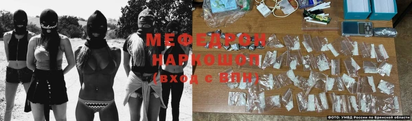 MESCALINE Арсеньев