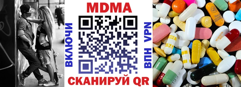 MDMA кристаллы  kraken ONION  Малая Вишера 