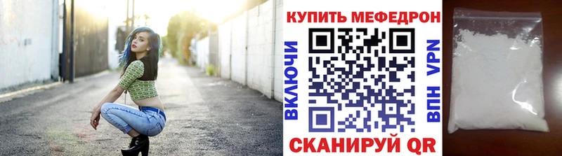 МЯУ-МЯУ VHQ  где купить наркотик  Малая Вишера 
