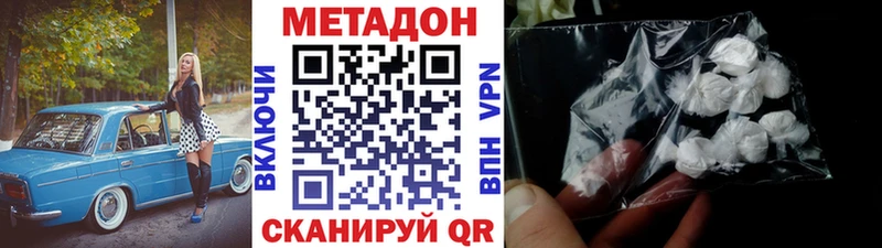 omg ссылки  Малая Вишера  МЕТАДОН methadone 