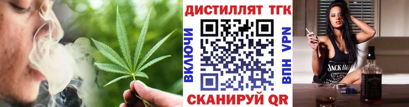 ТГК вейп  даркнет сайт  Малая Вишера 